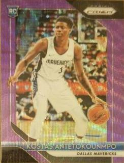 Kostas Antetokounmpo