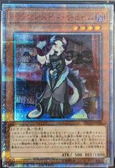 遊戯王CHAMBER DRAGONMAID 20TH SECRET RARE PSA10 Chamber Dragonmaid 20th Secret Rare Yu-Gi-Oh! Japanese | eBay