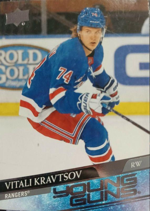 Vitali Kravtsov #243 Hockey Cards 2020 Upper Deck