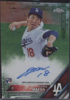 Kenta Maeda