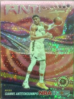 Giannis Antetokounmpo