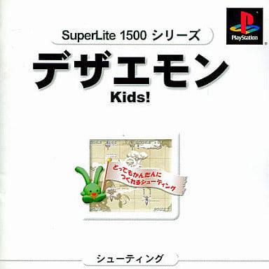 Dezaemon 3D Kids JP Playstation