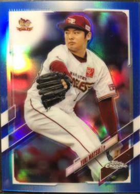 Yuki Matsui [Blue] #57