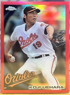 Koji Uehara