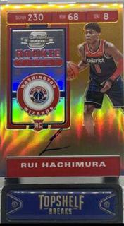 Rui Hachimura