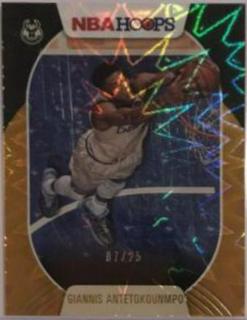 Giannis Antetokounmpo