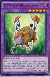 Frightfur Sheep CROS-JP042