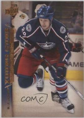 Marc Methot #467 2007-08 Upper Deck Hockey