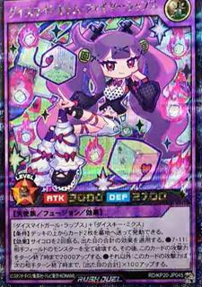 Dicemite Gyame Fire Laps KP20-JP045