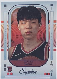 Hansen Yang