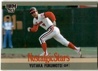 Yutaka Fukumoto