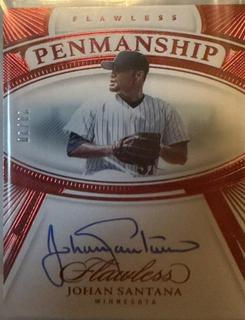 Johan Santana