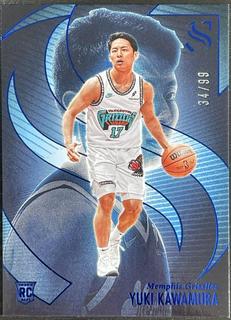 Yuki Kawamura