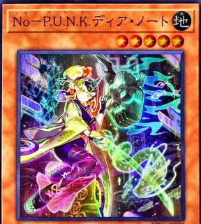 Noh-P.U.N.K. Deer Note DIFO-JP022