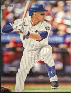 Harrison Bader