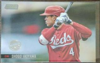Shogo Akiyama