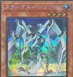 Stardust Synchron QCDB-JP027