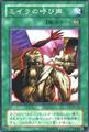 thumbnail cover art