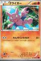thumbnail cover art