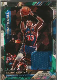 Patrick Ewing