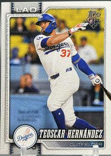 Teoscar Hernandez
