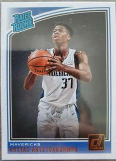 Kostas Antetokounmpo