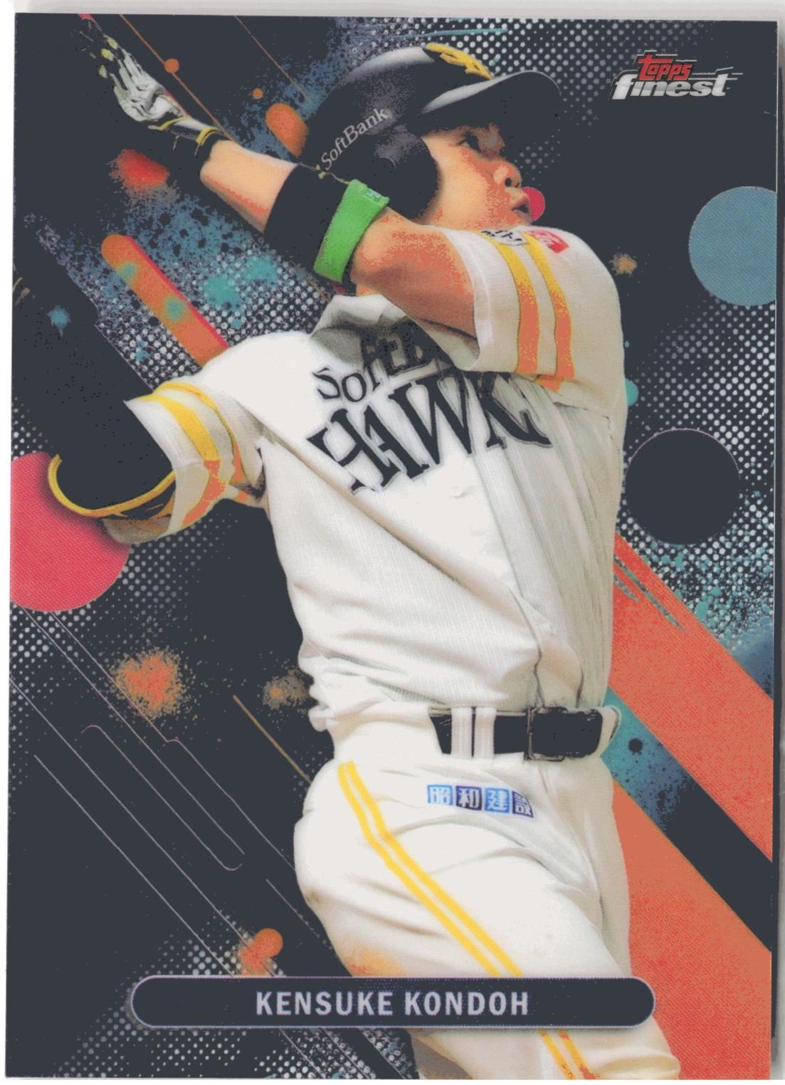 Kensuke Kondoh #78 2025 Finest Npb Baseball