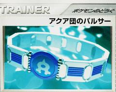 Team Aqua Belt #71 Pokemon Japanese Magma VS Aqua: Two Ambitions Prices