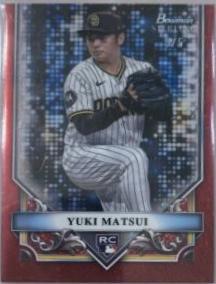 Yuki Matsui