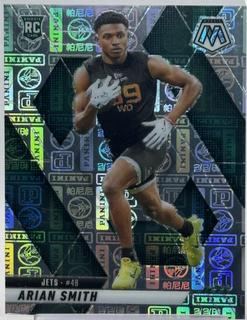 Arian Smith