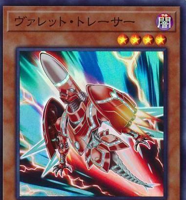 Rokket Tracer SD36-JP002 YuGiOh Japanese Structure Deck: Revolver