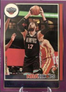 Jonas Valanciunas