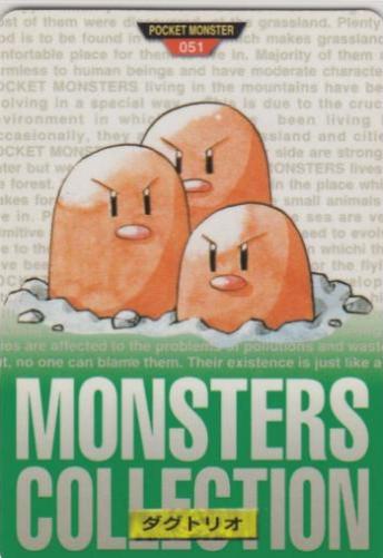 Dugtrio [Green] #51 from Pokemon Japanese 1996 Carddass