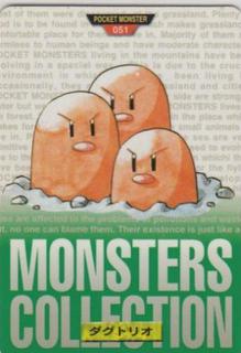Dugtrio