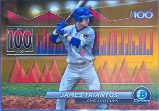 James Triantos