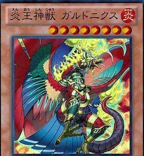 Fire King High Avatar Garunix SD24-JP001