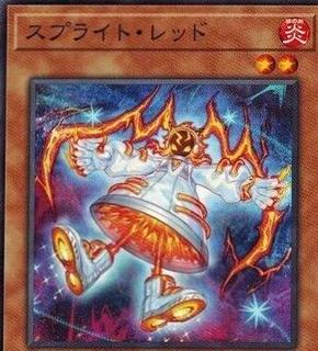 Spright Red POTE-JP006