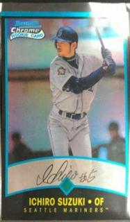Ichiro Suzuki