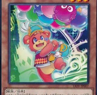 Amazement Ambassador Bufo LIOV-JP007