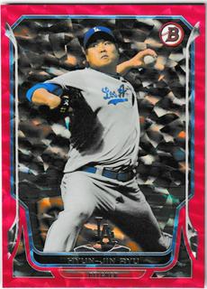 Hyun Jin Ryu