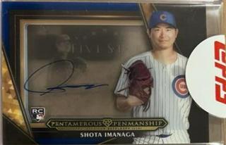 Shota Imanaga