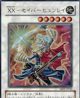 XX-Saber Hyunlei ABPF-JP044