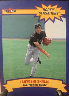 Tsuyoshi Shinjo