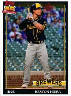 Keston Hiura