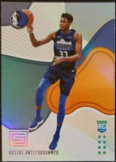 Kostas Antetokounmpo