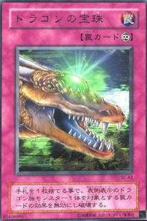 The Dragon's Bead SC-43