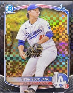 Hyun-Seok Jang