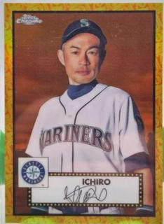 Ichiro