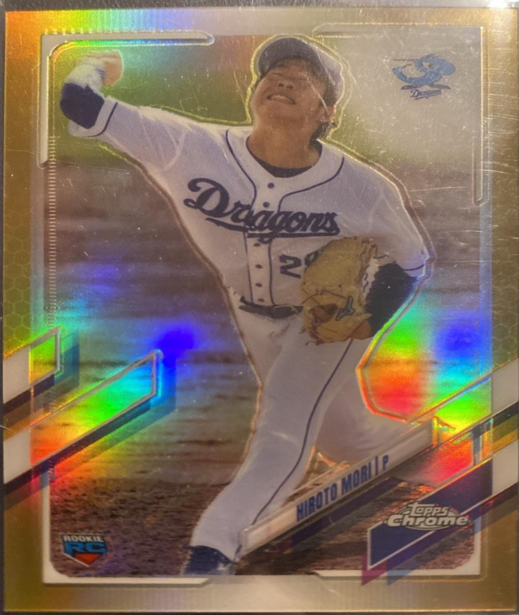 Hiroto Mori [Gold] #28