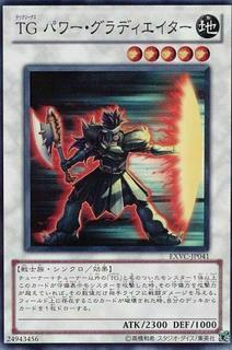T.G. Power Gladiator EXVC-JP041
